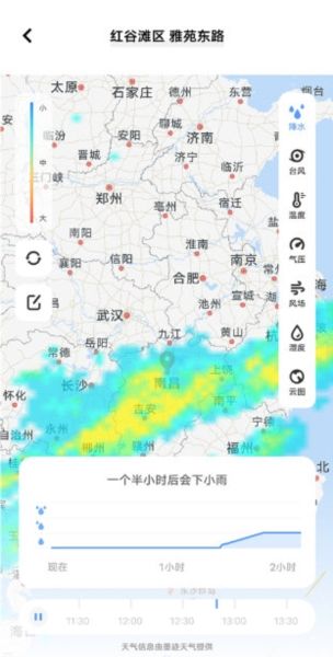 vivo天气宣传图