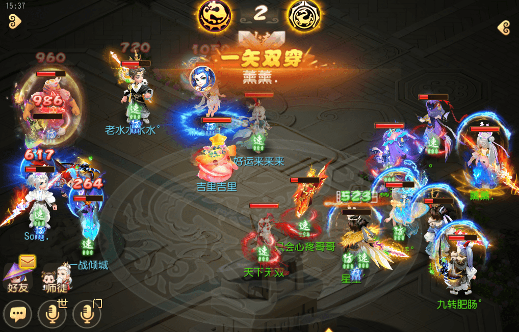 梦幻西游17