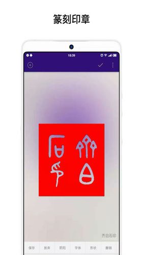 一幅APP7