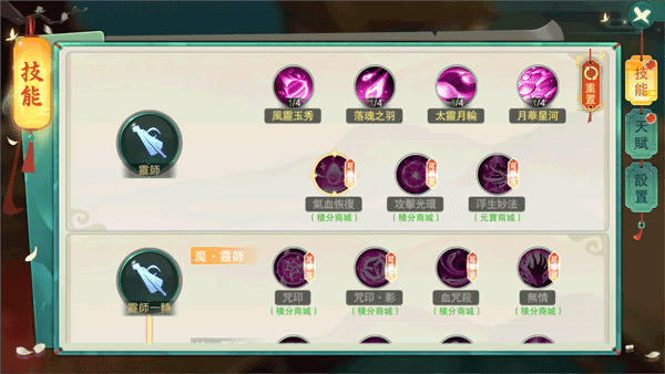 新手攻略配图4