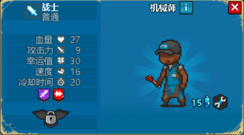 全民僵尸大战联机版1
