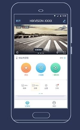 huicam行车记录仪app