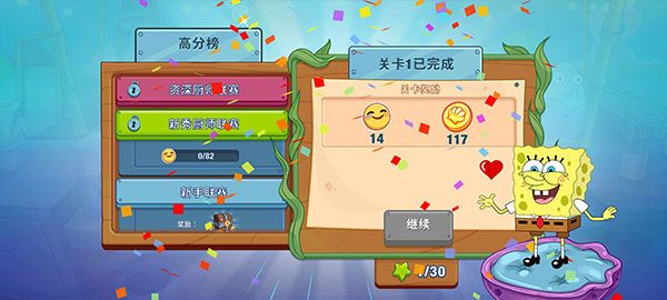 新手攻略配图8