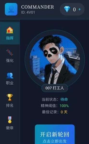 游戏攻略配图1