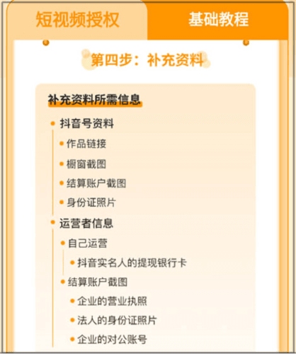 众小二14