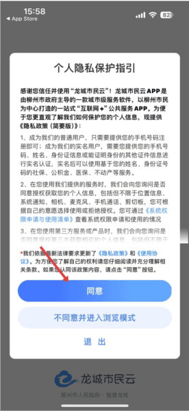 怎么使用配图1