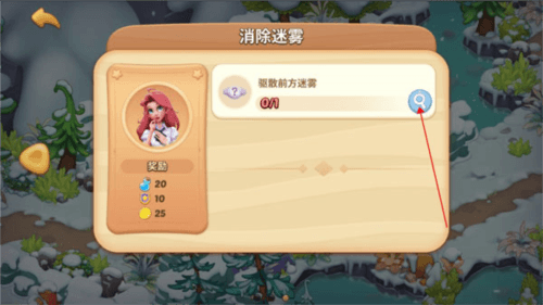 梦幻魔法屋taptap版6