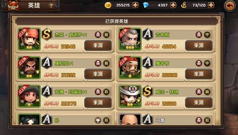 加勒比海盗:启航4
