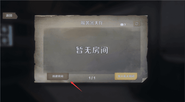 怎么玩配图2