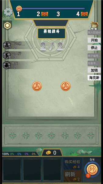 怎么玩配图2