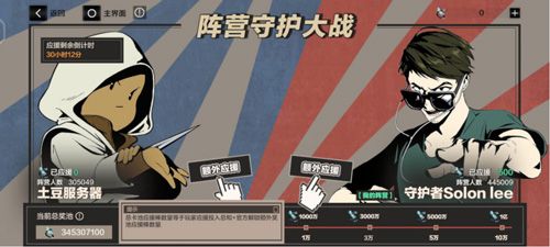 战双帕弥什7