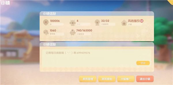 新手攻略配图3