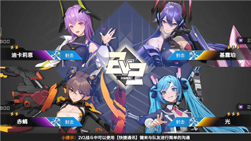 星之翼1