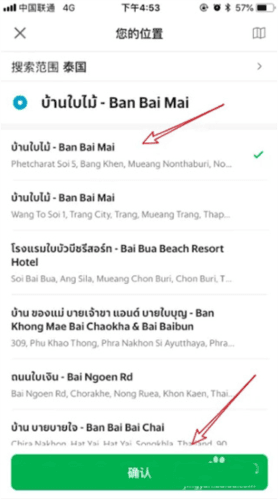 怎么绑定支付宝配图2