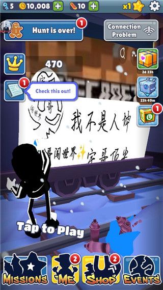 游戏攻略配图4