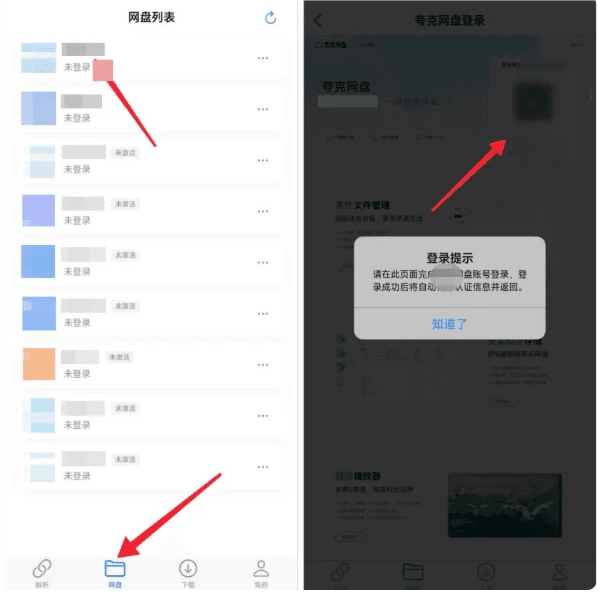 Pro激活版怎么下载文件配图2