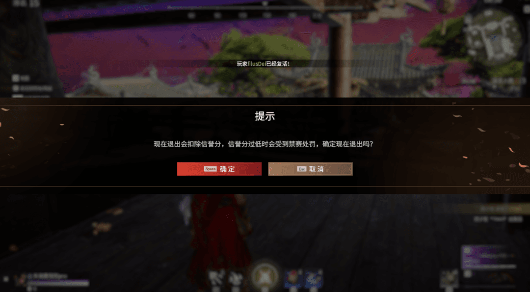 永劫无间怎么加入招募 永劫无间怎么加入招募