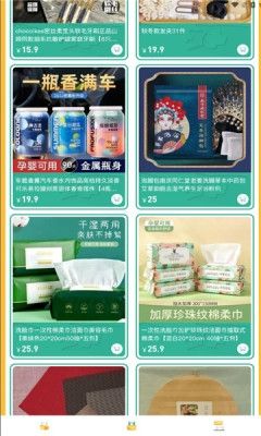 优品兜图片3