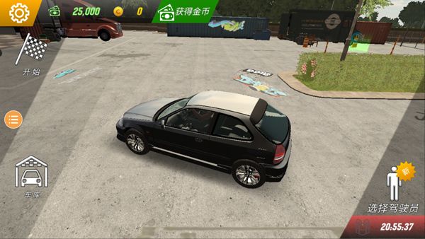 手动挡停车场游戏怎么对车进行升级配图1