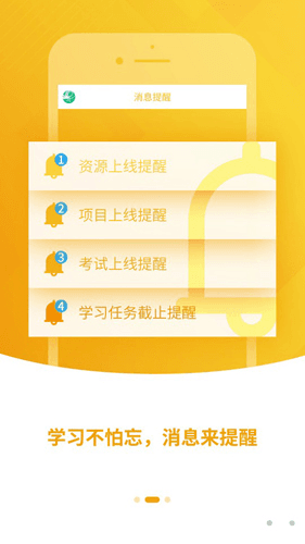 中邮网院2