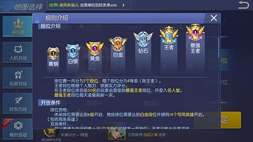 王者召唤2