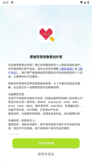 怎么临摹别人的作品配图1