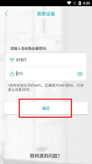 如何使用配图5