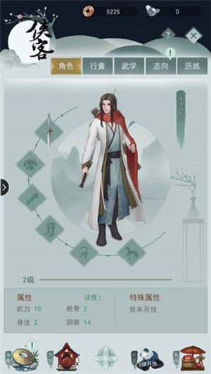 玩法介绍配图4