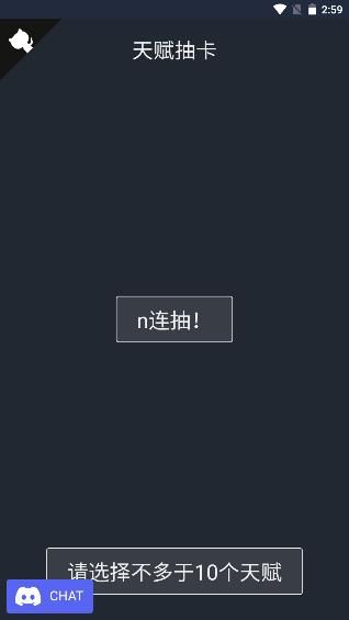 游戏怎么玩配图2