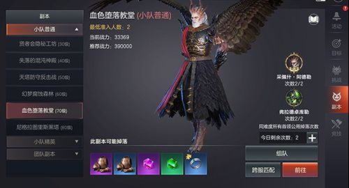 《余烬风暴》万圣节精彩活动预告及全新副本挑战 《余烬风暴》万圣节精彩活动预告及全新副本挑战