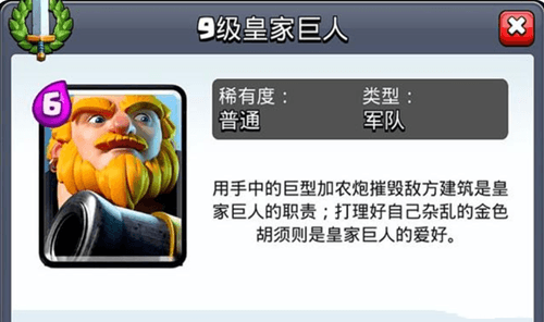 新手攻略配图4