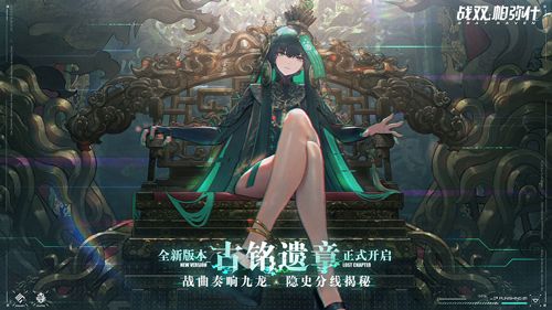 战双帕弥什