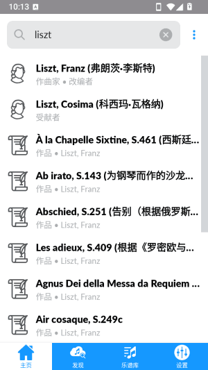 IMSLP国际乐谱库app下载_IMSLP国际乐谱库(免费)最新版下载 v4.3.6安卓版