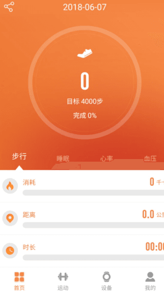 使用说明配图1