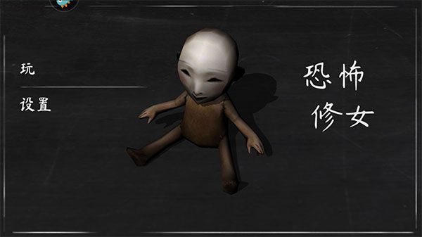 疯狂修女开局介绍配图1