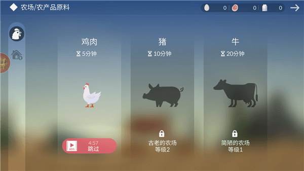 游戏攻略配图7