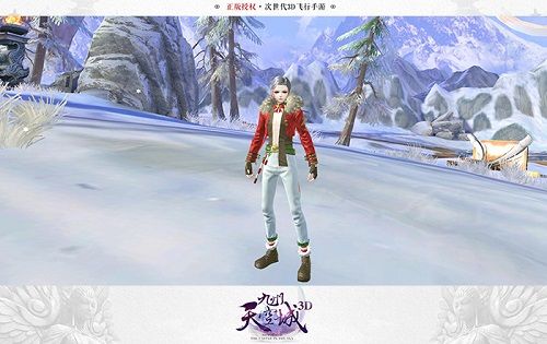 九州天空城3D图片4