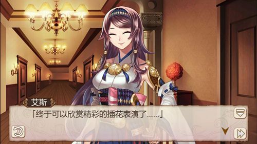 姬魔恋战纪