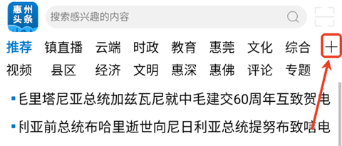 软件使用配图2