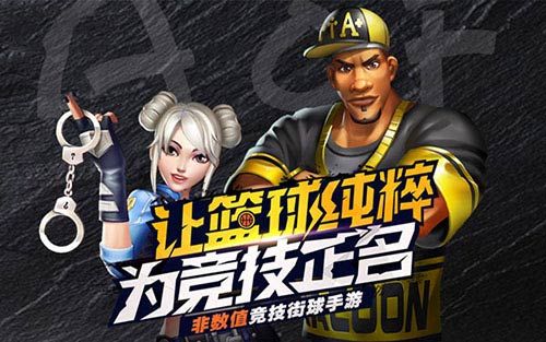 宝刀未来《街球艺术》成熟大叔凯文全新上线 宝刀未来《街球艺术》成熟大叔凯文全新上线