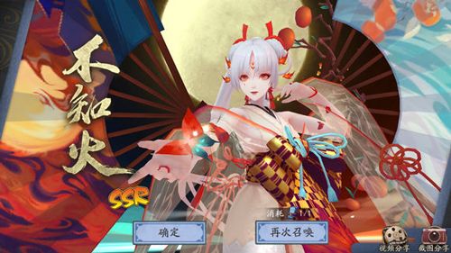 阴阳师百闻牌三测时间