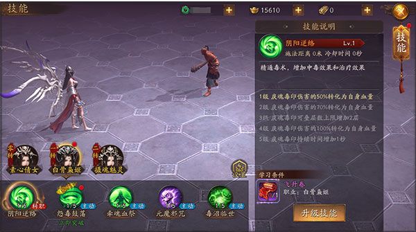 新手玩骨姬介绍配图1