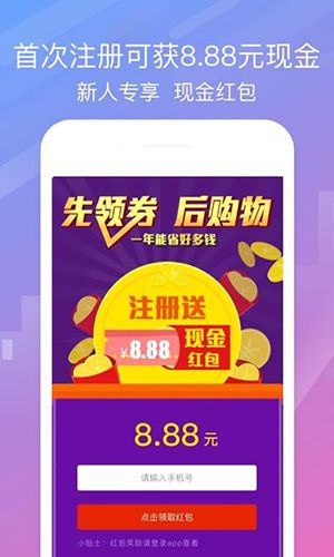 券优多特色