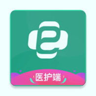 e护通医护端