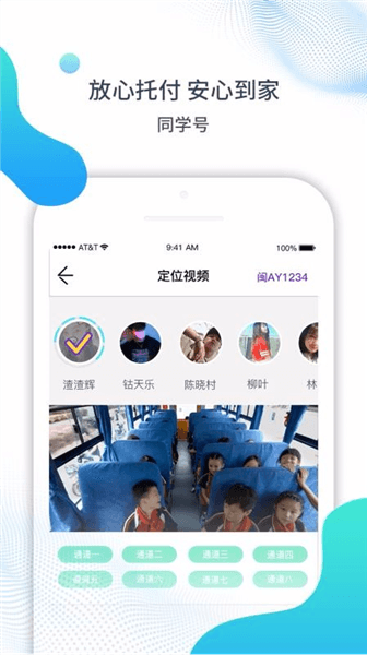 软件优势配图1