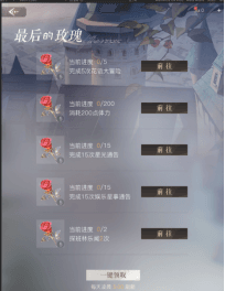 《璀璨星途》跨越梦境,相约童话世界 《璀璨星途》跨越梦境,相约童话世界