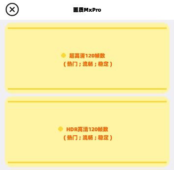 画质广角xmz6cn手机版图片2