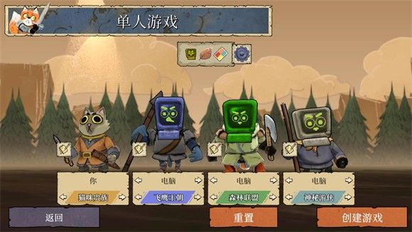 获胜方法介绍配图1
