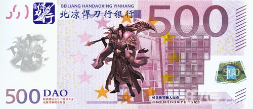 北凉悍刀行现金红包