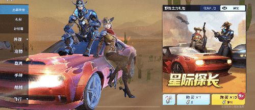 堡垒前线:破坏与创造